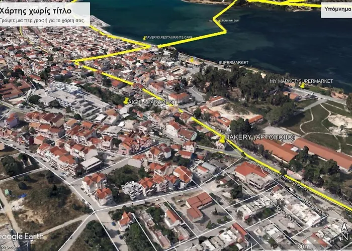 Aigli Elegant Sea View In Argostoli (Kefalonia)